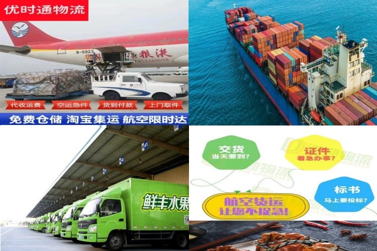 北京到加拿大航空货运公司-北京到加拿大物流专线